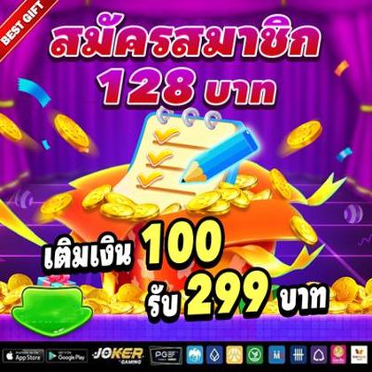 Download Do Aplicativo De Login Do ZevCasino